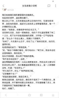 亚搏全站手机版官方